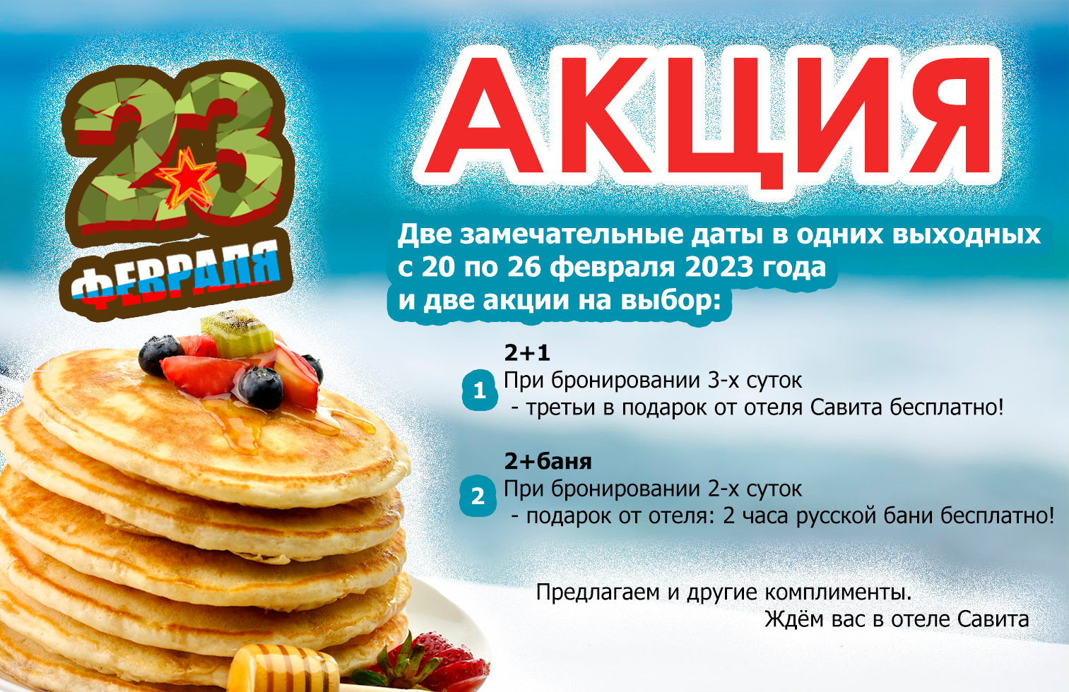 пицца ижевск акция 2 1 фото 93