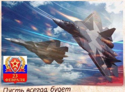 Открытка 23 февраля от администрации отеля Савита
